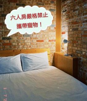 Puli House | Red brick 642 B&B