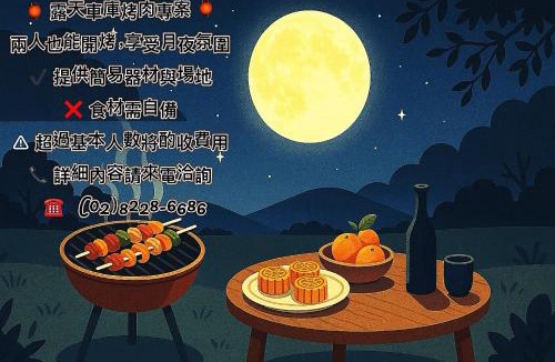 Zhonghe Hotel | Regale Motel