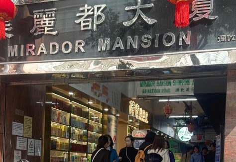 Tsim Sha Tsui House | RELIANCE homestay