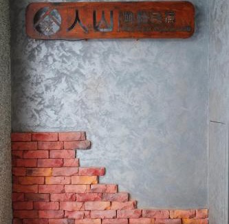 Taitung City Centre House | RenShan Homestay