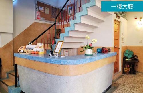 Dalin House | Romance Guest House