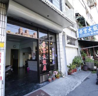 West District Hotel | Ron Gong Hotel