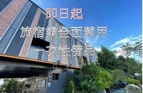 Pingtung Hotel | Roppongi Motel - Dalian