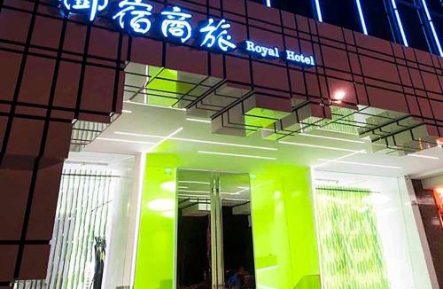 Cianjin District Hotel | Royal Hotel Group- Central Park Branch