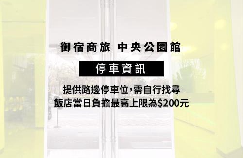 Cianjin District Hotel | Royal Hotel Group- Central Park Branch