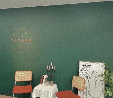 Ruisui Hotel | Ruixiong Hotspring Hotel
