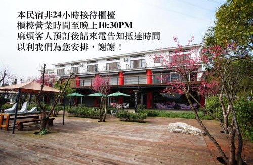 Sanyi House | Sanyi Sakura Resort
