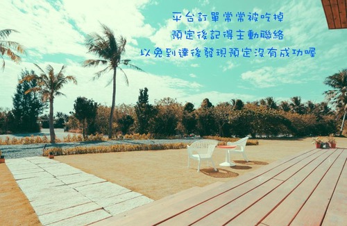 White Sand Beach House | Shark B&B