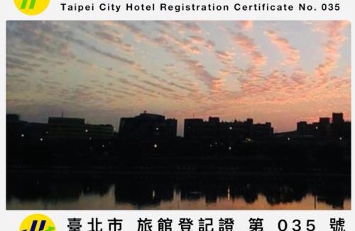 Songshan Hotel | Showart Hotel