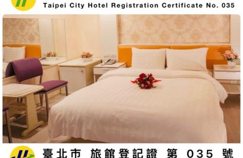 Songshan Hotel | Showart Hotel