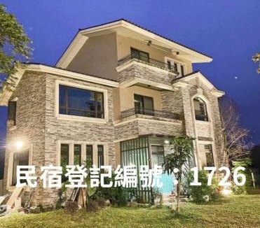 Shoufeng Bed & Breakfast | Snail B&B