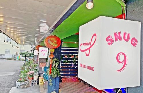 Hengchun Bed & Breakfast | SNUG·NINE Hotel