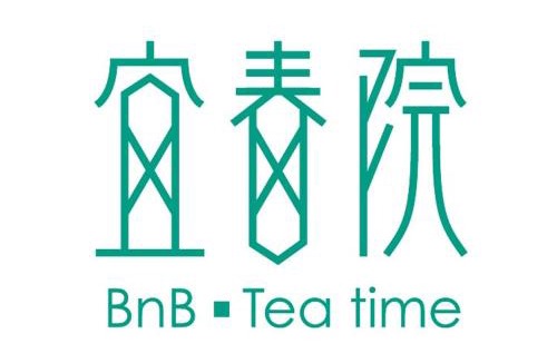 Hengchun House | Spring BnB