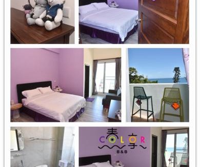 Taitung Bed & Breakfast | Spring Enjoy Color B&B