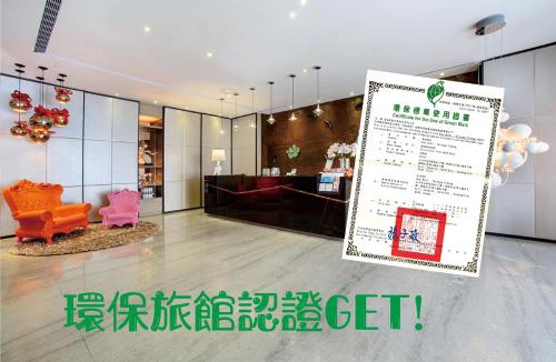 University District Hotel | Stay Hotel - Taichung Yizhong