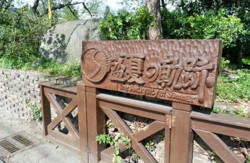 Guangfu Apartment | Summer Trail B&B