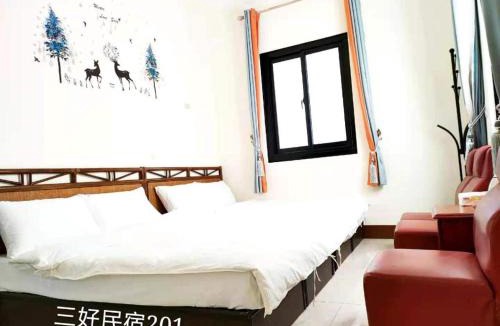 Hengchun Old Town House | Sun Good Hostel