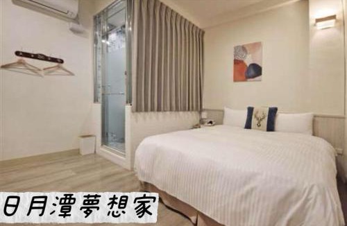 Yuchi House | Sun Moon Lake Dream House B&B