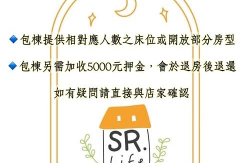 Anping House | Sunlight Forest Homestay