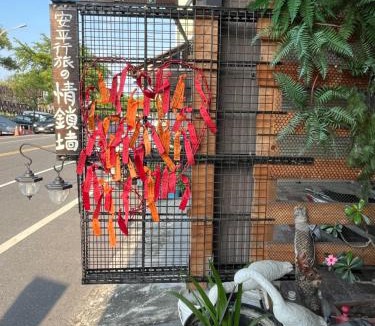 Old Town House | TainanHyggeAnping