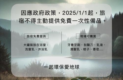 Taitung City Centre House | Taitung Homeabout Pet Friendly Hall