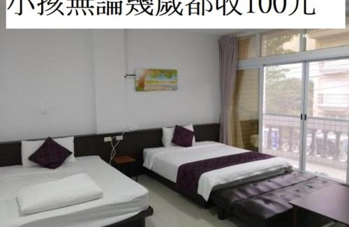 Taitung House | Taitung Tourist Inn