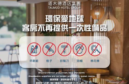 Cianjin District Hotel | Talmud Hotel Kaohsiung LoveRiver