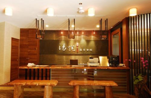 Taian Hotel | Tangyue Resort