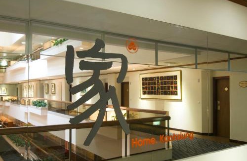 Sinsing District Hotel | The Howard Plaza Hotel Kaohsiung