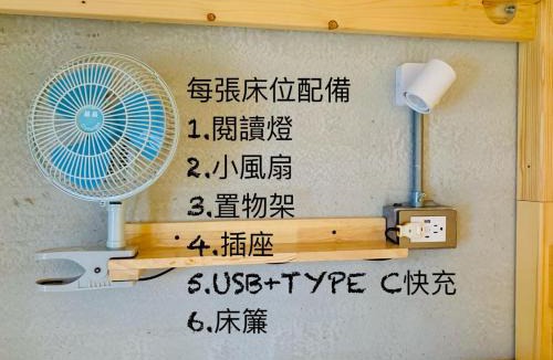 Xinyi Hostel | The Moment Hostel Dulan
