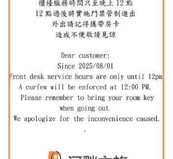 Yancheng District Hotel | The Rivero Hotel