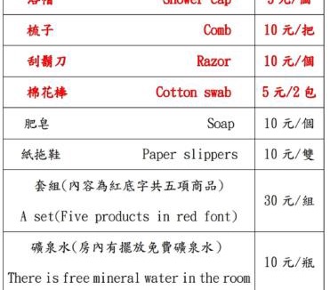 Yancheng District Hotel | The Rivero Hotel