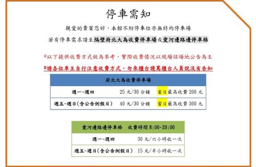 Yancheng District Hotel | The Rivero Hotel