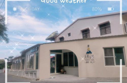 Gukeng House | Tian Xiu Mountain Village