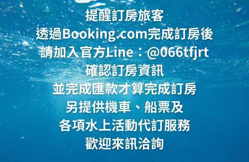 Xiaoliuqiu Hostel | Travel Light Bubble Diving Center