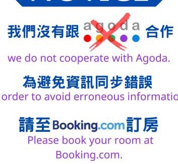 Gongguan House | Urarakana B&B