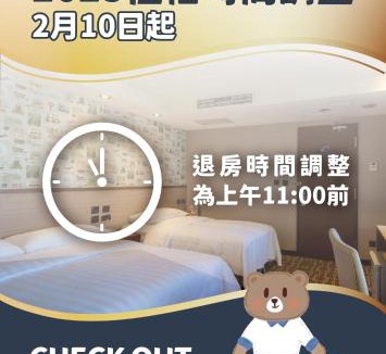 Songshan Hotel | Urtrip Hotel