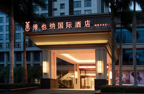 Qiongshan Hotel | Vienna Hotel(HaiKou High Speed Railway East Station)