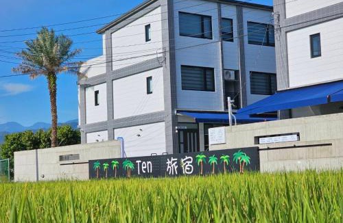 Sanxing House | Villa Ten - Veg out