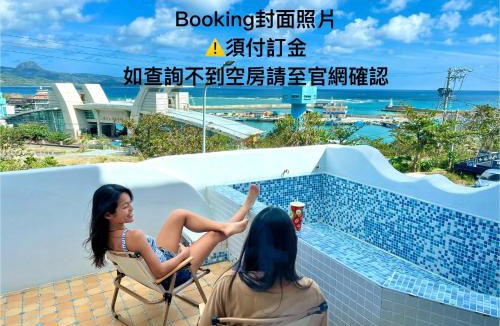 Daguang House | W24 Kenting Hostel II