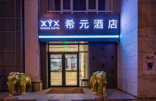 Dongcheng Hotel | WangfujingXiyuanHotel Central Beijing