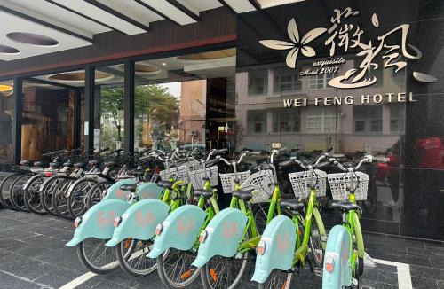 Pingtung Hotel | Weifeng Boutique Business Hotel - Zhanqian Branch