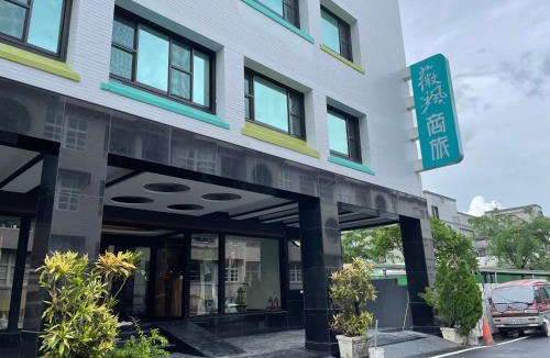Pingtung Hotel | Weifeng Boutique Business Hotel - Zhanqian Branch