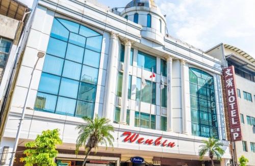 Yancheng District Hotel | Wenpin Hotel - Pier 2