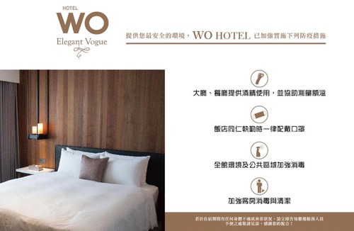 Cianjin District Hotel | WO Hotel