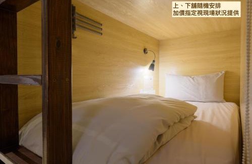 Xinyi Hostel | Work Inn 101 慕誠青年旅館
