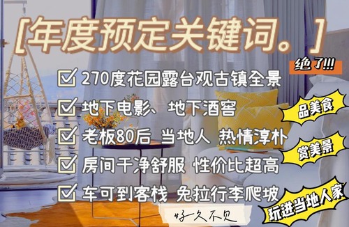 Heshun Hotel | Xinyue Suying Hot Spring Holiday Hotel