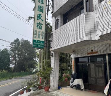 Lugu House | Ya Yuan Homestay
