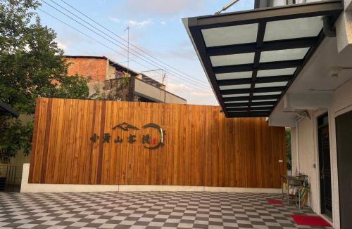Zhushan House | Yellow Mountain Homestay