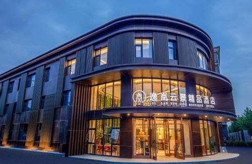 Liyuanzhen Hotel | Yilan Yunjing Boutique Hotel